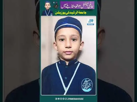 Mental Math Competition 2024 | JTR Media House